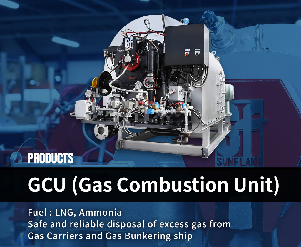 GCU (Gas Combustion Unit)
